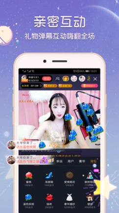 花椒视频 - 精彩直播随时看 Hero图